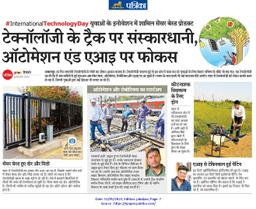 Innovative Technology Solutions for a Smarter Tomorrow