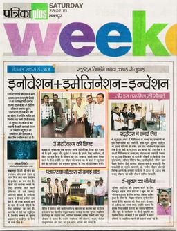 Where Ideas Evolve into Inventions