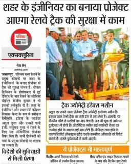 Smart Technology by City Engineer Boosts Railway Track Safety