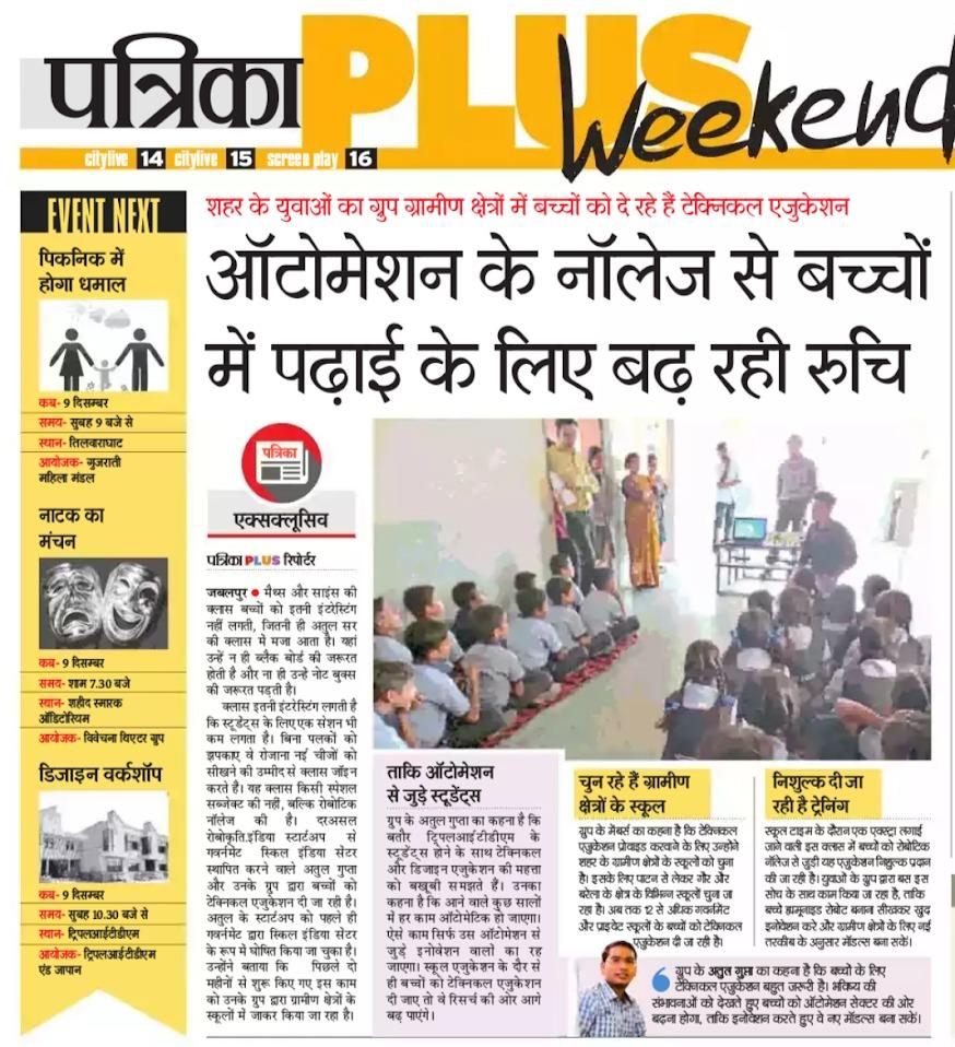 Students Explore Sustainable Farming Techniques image 1